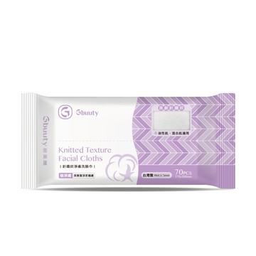 Gbuuty針織紋淨膚洗臉巾（油性肌適用） 70入