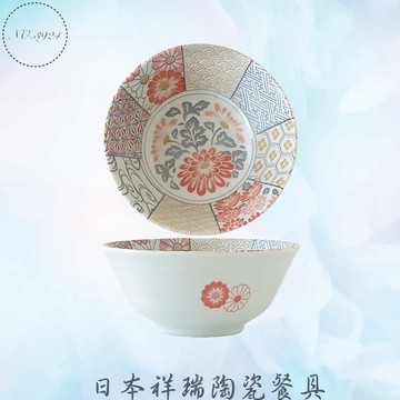 日本祥瑞陶瓷餐具 拉麵碗 陶瓷碗 飯碗 碗 盤 淺井 湯盤 麵碗  陶瓷盤 陶瓷湯盤 陶瓷拉麵碗 日式陶瓷餐具