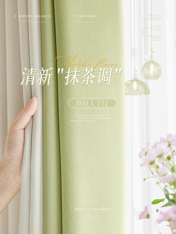 免運 開發票 奶油綠窗簾客廳高級感棉麻遮光新款臥室小清新輕奢現代簡約風快速出貨