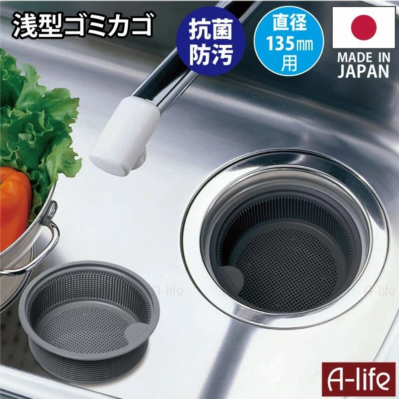 アウトレット送料無料】クリナップ シンクアクセサリー ステンレス製 排水プレート KAP-HP9 水まわり用品 クリナップ KAP-HP9 排水プレート(ステンレス製) シンク・アクセサリー
