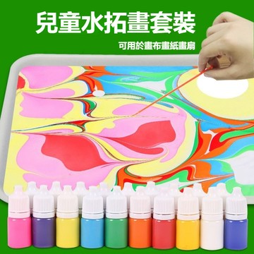 水拓畫 兒童水拓畫 藝術啟懞 親子互動 浮水畫 土耳其水拓畫 兒童浮水畫套裝 濕拓畫 兒童浮水畫 益智玩具 兒童玩具