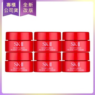 *SK-II 肌源賦能煥顏活膚霜(輕盈版)2.5g*6(公司貨)
