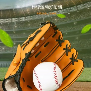 美國戶外兒童棒球打擊手套青少年成人專業棒球手套裝備壘球投手套
