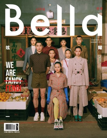 【電子書】Bella儂儂 2019年1月號 第416期