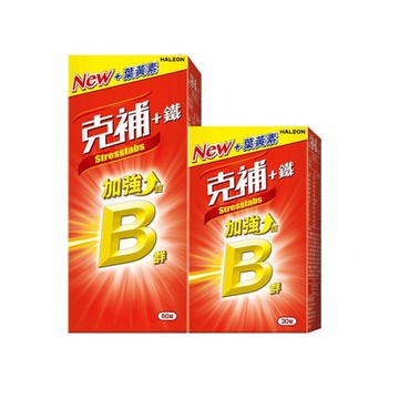 【克補】B群+鐵加強錠 (90錠X2盒)