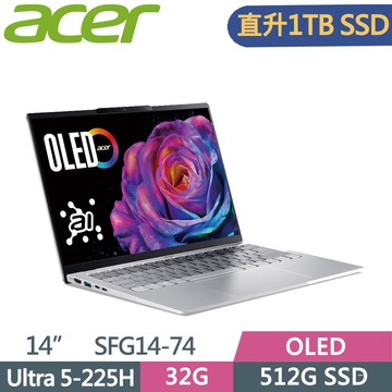 ACER Swift Go SFG14-74-55TY 銀(Ultra 5 225H/32G/1TB SSD/OLED/W11/14)特仕
