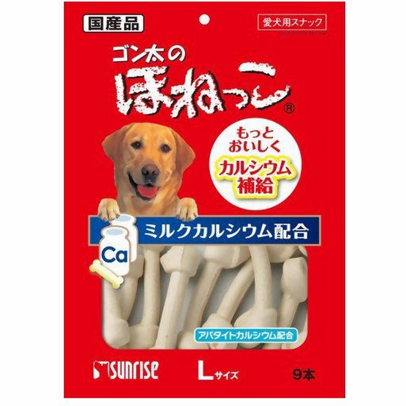 人気ショップ ほねっこ ペット用品 Www Cecop Gob Mx