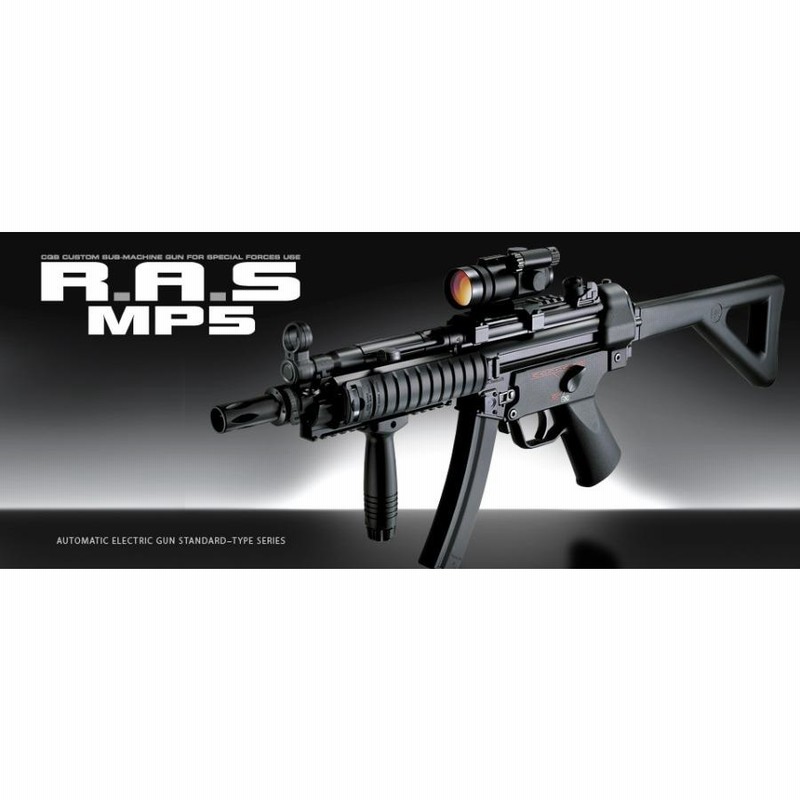 H9266B 東京マルイ スタンダード電動ガン H&K MP5 R.A.S. | LINE 