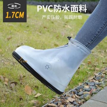 【臺灣出貨 免運】雨靴防雨新款中筒腳套鞋套雨鞋防水硅膠防滑加厚耐磨戶外男女成人