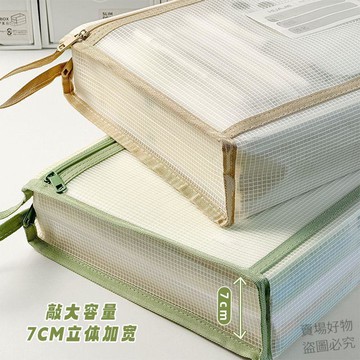 新品上架🔥a4雙層防水文件袋A4加厚學生作業大容量透明分類試卷收納袋拉鍊9ykt