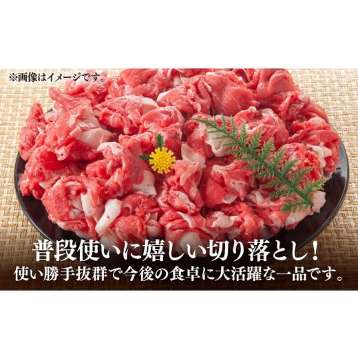 ふるさと納税 福岡県 築上町 博多和牛切り落とし 1.5kg(500g×3p）《築上町》肉 お肉 牛肉 赤身 [ABBP132]