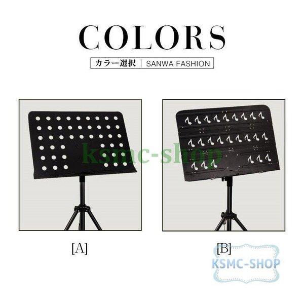 譜面台 軽量 楽譜スタンド 楽譜立て 楽譜置き 持ち運び便利 スタンド