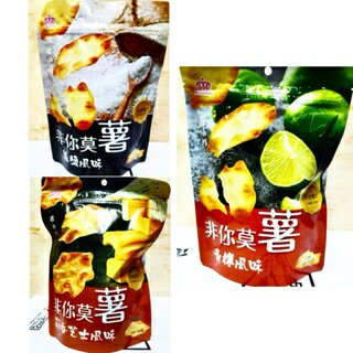 ??現貨《開立發票》 非你莫薯 80g 海鹽風味 青檸風味 蒜香芝士風味薯片 洋芋片 餅乾 零食