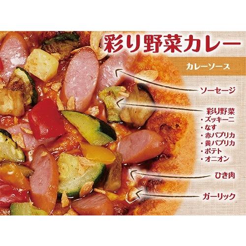 彩り野菜のカレーピザ