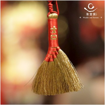 【綵金殿】天地掃除千萬煞吊飾｜開運吊飾｜防小人｜避邪｜平安｜情人節禮物｜繞境｜遶境