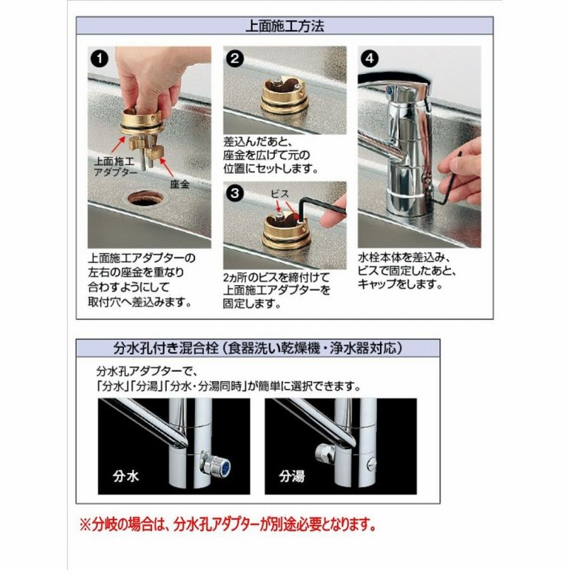 カクダイ キッチン水栓 117-061 シングルレバー 混合水栓 分水孔付き