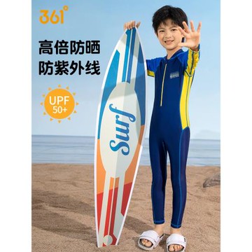 361兒童泳衣男孩長袖防曬連體男童泳衣2025新款小童中大童游泳衣