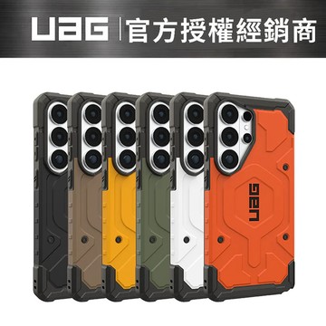 【UAG】Galaxy S26+/S26 Ultra 磁吸耐衝擊經典保護殼-實色款(支援MagSafe 手機殼) 磁吸殼