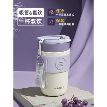 物生物保溫杯女咖啡高顏值316L不銹鋼外帶便攜吸管學生新款水杯子