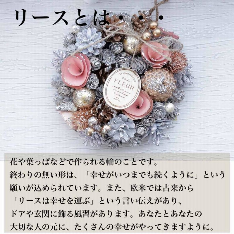 リース 花 おしゃれ ナチュラルリース Sサイズ クリスマス ギフト フラワーリース 北欧風 通販 Lineポイント最大0 5 Get Lineショッピング