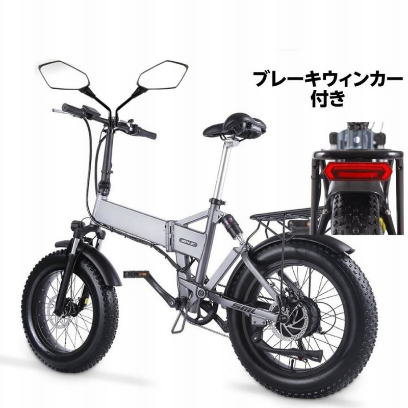 UN-Mx21 ファットバイク アシスト電動自転車 マウンテンバイク