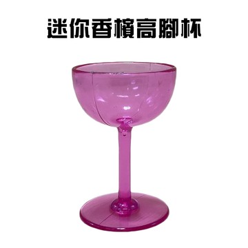 GS MALL 台灣製造 香檳高腳杯 紅酒杯 水杯 飲料杯 葡萄酒 白酒杯 高腳杯 香檳杯 派對杯 迷你杯