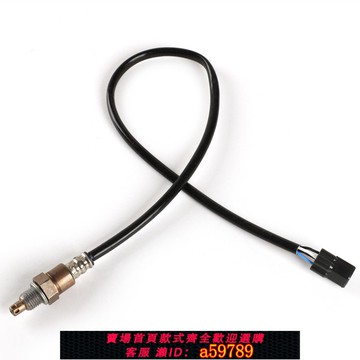【廠家直銷 可打統編】適用雅馬哈YZF R25 R3 MT-10 MT10 RN45 T-MAX XP530氧傳感器