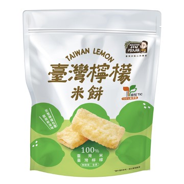 臺灣檸檬米餅