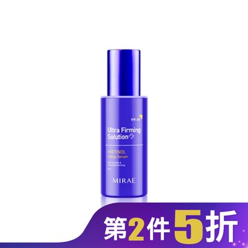 【未來美】 超級A醇緊緻透亮精華30ml