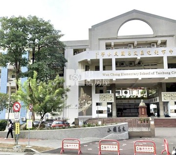 生活故事三房美寓｜台中市北屯區文昌東七街