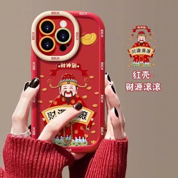 新年恭喜發財適用于蘋果17Air手機殼新款16Pro紅色15/14plus財神爺適用iphone13/12/11promax情侶x男女保護套