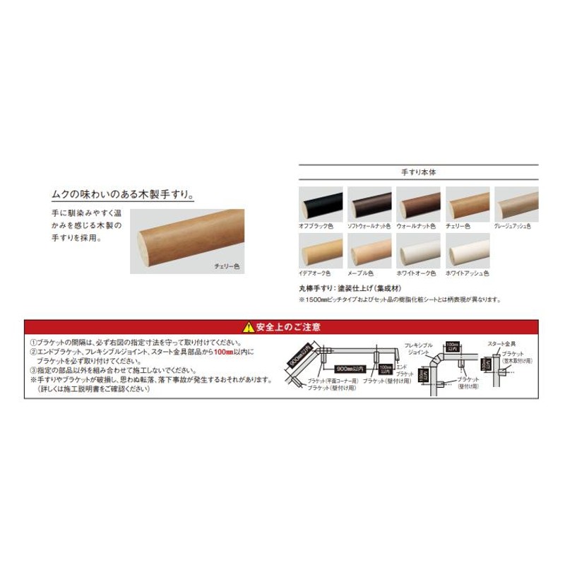 近畿地方のみ配達可】パナソニック 丸棒手すり 2700mm 900mmピッチタイプ 長さ2700mm