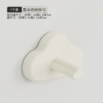 專用掛勾-雲朵動物隔熱墊 防燙墊 掛式隔熱墊 鍋墊 茶杯墊 茶壺墊 耐熱墊 餐桌墊 鍋墊 止滑墊