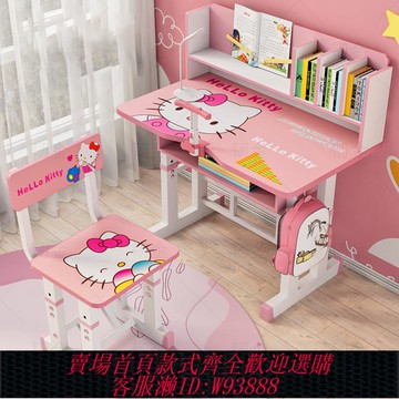 {臺灣公司貨 可打統編}兒童學習桌小學生臥室寫字桌男孩女孩簡約書桌家用可升降桌椅組合