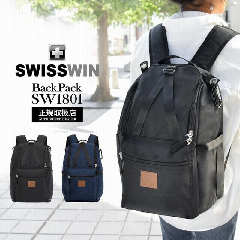 Swisswin リュック マザーズバッグ レディース リュックサック 通学 高校生 女子 おしゃれ 大容量 軽量 かわいい マザーズリュック 防災バッグ スイスウィン 通販 Lineポイント最大0 5 Get Lineショッピング