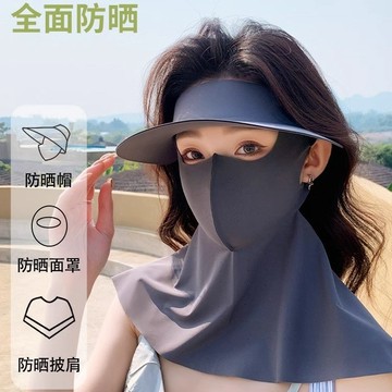 熱賣爆款全臉防曬麵罩臉基尼女防紫外綫夏季冰絲騎行遮陽帽子口罩護頸一體0701 R6FG