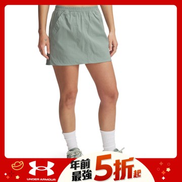 【UNDER ARMOUR】UA 女 Unstoppable 迷你裙_1389676-348