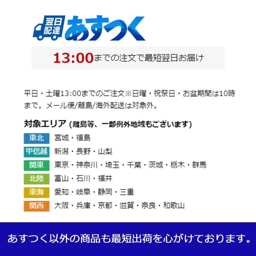 伊豆 わさび椎茸 210g 1箱 佃煮