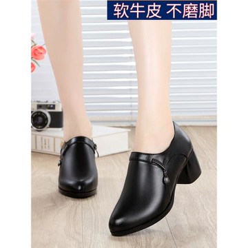 粗跟百搭大碼中年女士皮鞋