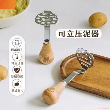 桃園出貨✨小熊壓泥神器ins430不鏽鋼壓泥器土豆泥紫薯泥寶寶輔食工具食品級