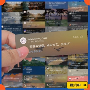 🔥桃園有貨🔥122張網易雲熱評人間清醒貼紙趣味創意文案語錄桌麵裝飾防水貼紙vdrb