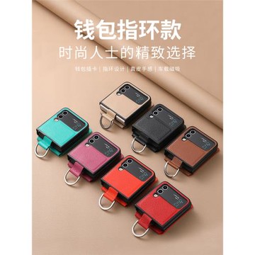 零錢包帶指環適用三星flip4手機殼卡包galaxyzflip5保護套zflip6折疊屏卡套w23filp支架插卡卡片皮套磁吸新款