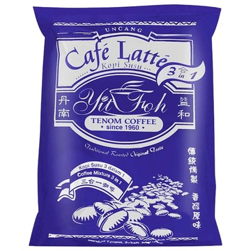 益和牌 沙巴丹南濾袋式拿鐵咖啡三合一 經典原味  35g  10包  1袋