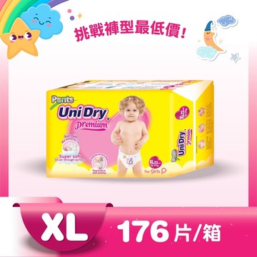 Unidry優力褲 嬰兒褲型紙尿褲特級版女生版XL(22片x8包/箱)(嬰兒紙尿褲 褲型紙尿褲)