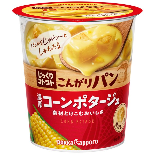 ポッカサッポロ じっくりコトコトこんがりパン濃厚コーンポタージュカップ 31.7g×6個入り×4箱 (計24個) (AH)