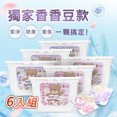 (6入組)Teddy Bear 泰迪熊 超濃縮洗衣膠囊 除臭極淨Plus+