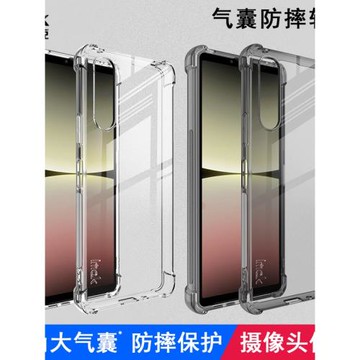 imak適用于索尼Xperia 1V手機殼Sony Xperia 10V全包防摔氣囊保護套硅膠軟外殼透明黑簡約高端商務鏡頭保護