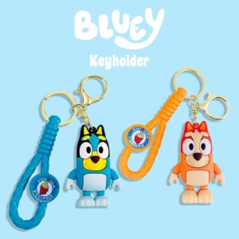 ブルーイ キーホルダー キーリング Bluey アニメ キャラクター グッズ