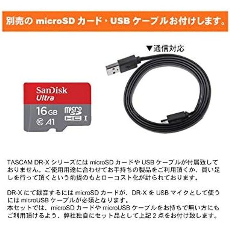 TASCAM レコーダー DR-07X (お勧め付属品セット) タスカム リニアPCMレコーダー