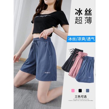 運動短褲女2025夏季新款寬松闊腿冰絲超薄熱褲直筒顯瘦中褲五分褲